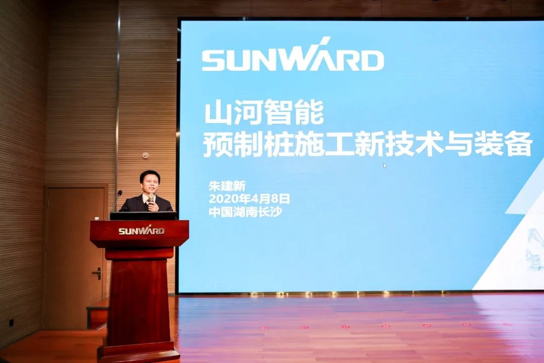 饕餮盛宴！优德88智能?建华建材预制桩施工装备与手艺交流会盛大召开