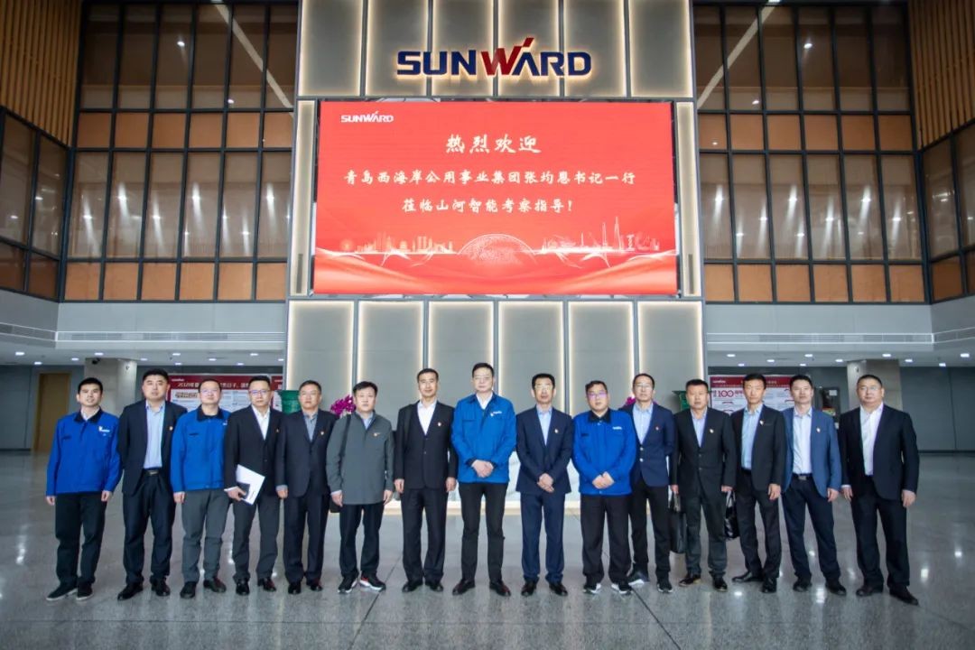 以党建促营业，，，，以营业强党建——青岛西海岸公用事业集团考察优德88智能