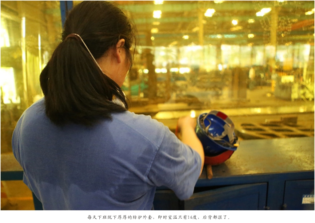 钦佩！从业23年的优德88智能唯一的女焊工