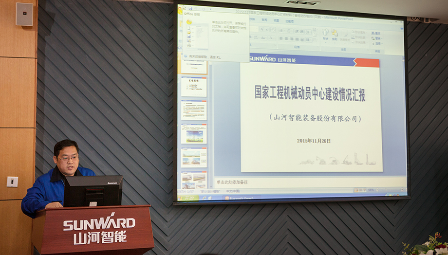 湖南省国防发动研究性演习参演向导莅临优德88智能