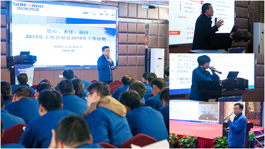 提振生长信心，，，深化责任继承，，，突击2016