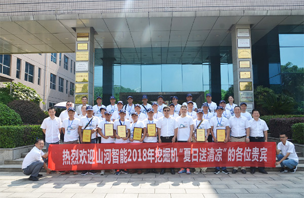 优德88智能与来自彩云之南的朋侪，，，，，，相约璀璨未来