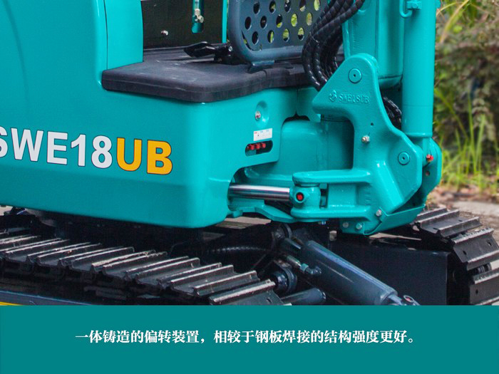 叮咚！您有一份来自优德88智能18UB微挖的快递待领取...