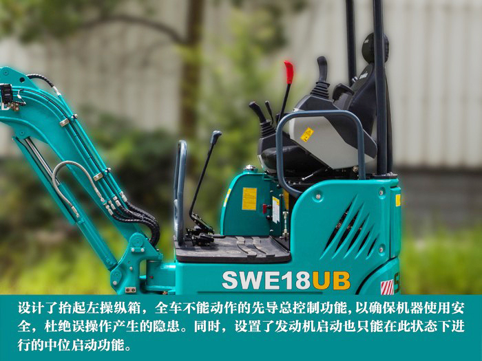 叮咚！您有一份来自优德88智能18UB微挖的快递待领取...