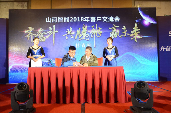 成交额近两亿元，，优德88智能客户交流会喜报频传