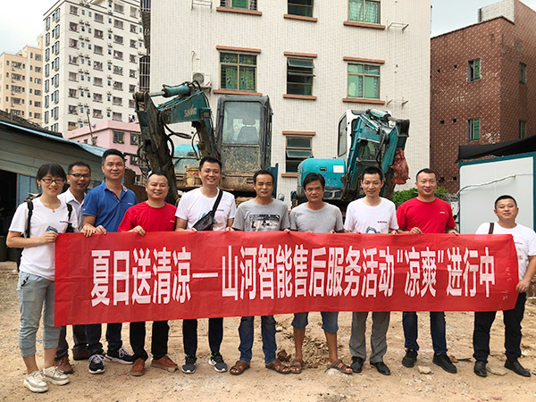 “清凉”送到客户手中，，，，，，为优德88智能售后服务活动打CAII