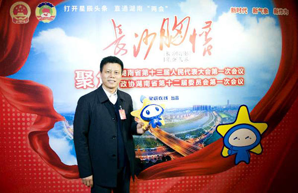 省人大代表朱建新：优德88智能将助推湖南立异引领，，开放崛起战略的实验