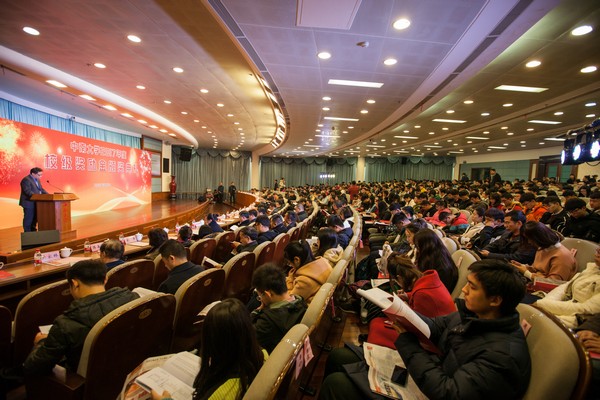 不忘初心，，，，，优德88英才奖已惠及中南学子七百余人