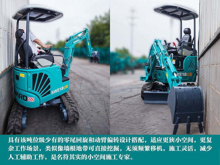 叮咚！您有一份来自优德88智能18UB微挖的快递待领取...