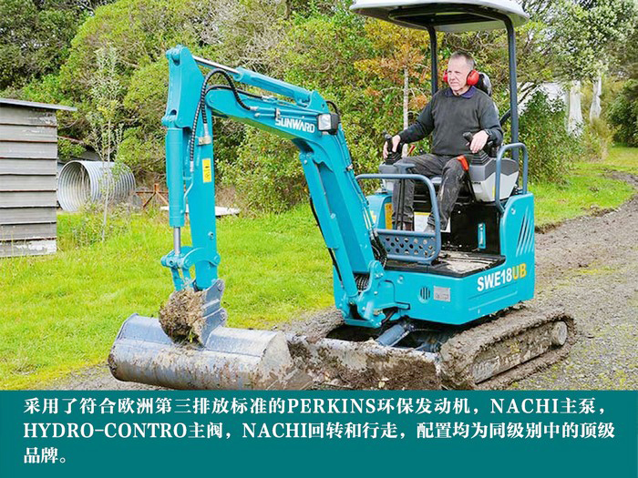 叮咚！您有一份来自优德88智能18UB微挖的快递待领取...