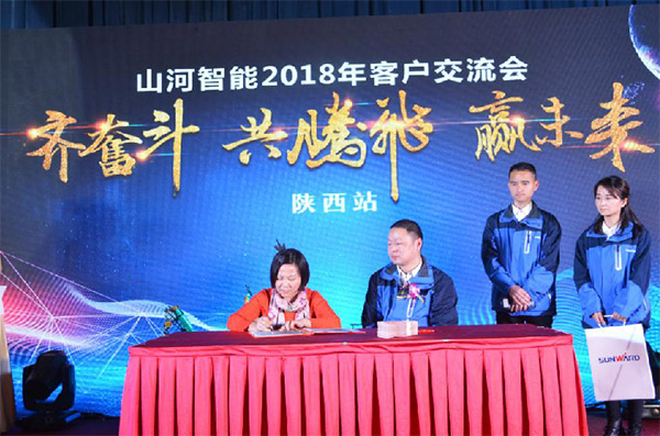 成交额近两亿元，，优德88智能客户交流会喜报频传