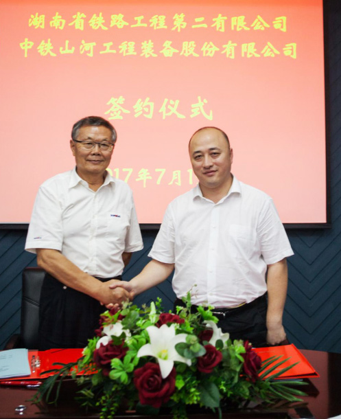 乐成签约‖中铁优德88盾构机即将投入昆明轨道交通工程项目