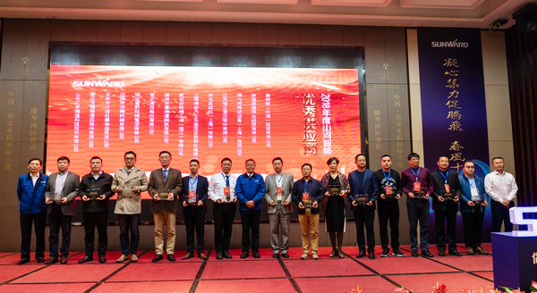 聚力共赢，，，，，优德88智能2018年度供应商大会盛大召开