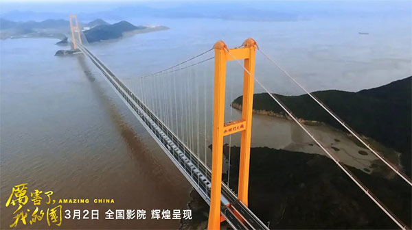 厉害了，，，，我的国！那些伟大工程背后的“优德88绿”