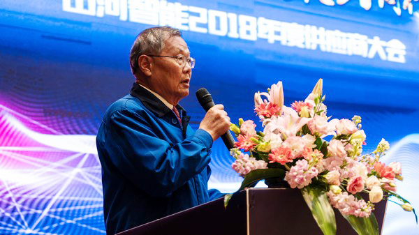 聚力共赢，，，，，优德88智能2018年度供应商大会盛大召开
