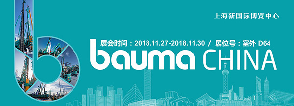 逛上海宝马展来优德88智能展位，，，立异效果连连看