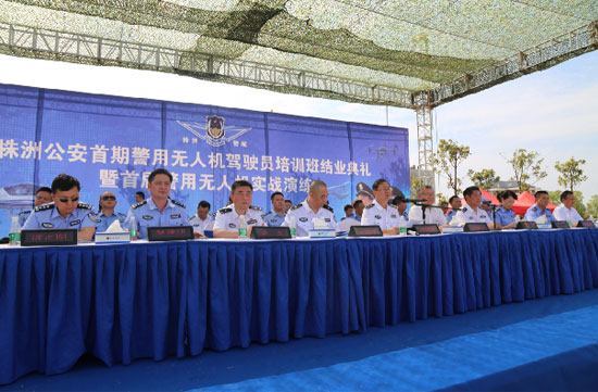 展示三湘警界风彩，，，首届警用无人机实战演练在优德88科技圆满举行