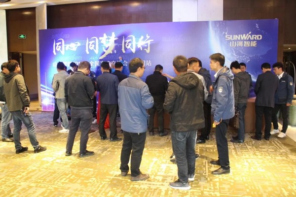 一站签单3亿元！优德88智能天下客户交流会贵州站大捷