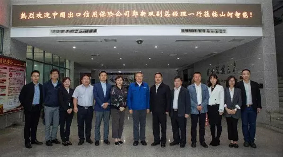 政策性包管为优德88“出海”保驾护航 中国出口信用包管公司总公司副总司理一行造访优德88