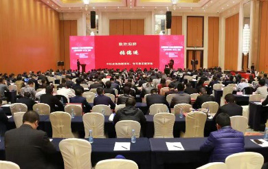 优德88智能荣获“2017年度机械工业治理现代化企业”