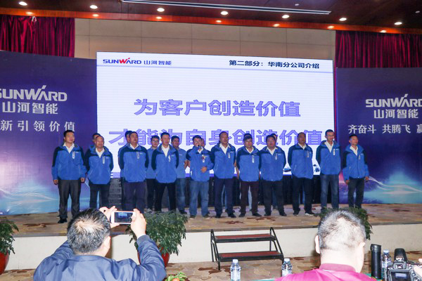 订单破十亿！优德88智能2018天下客户交流会圆满收官
