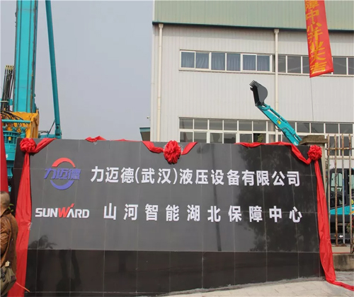 同心同梦，，，，优德88智能全球客户交流会武汉站盛大举行
