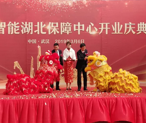 同心同梦，，，，优德88智能全球客户交流会武汉站盛大举行