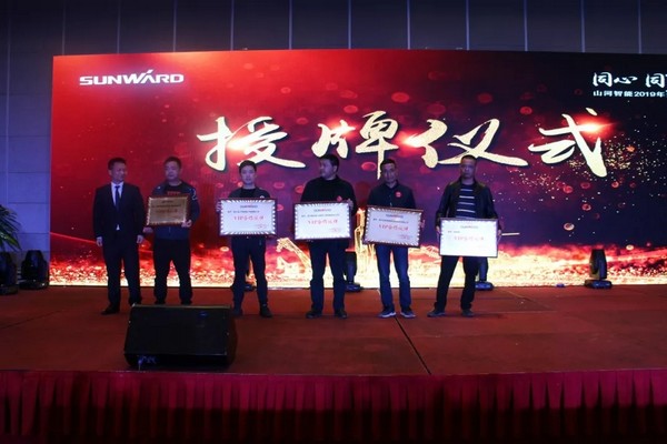 一站签单3亿元！优德88智能天下客户交流会贵州站大捷