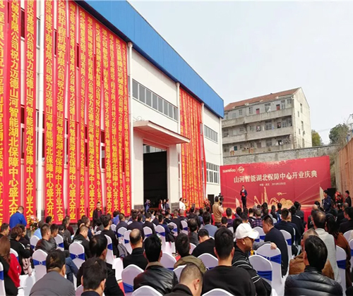 同心同梦，，，，优德88智能全球客户交流会武汉站盛大举行