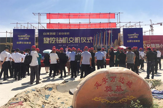 优德88智能旋挖钻机助力延安红色文旅建设