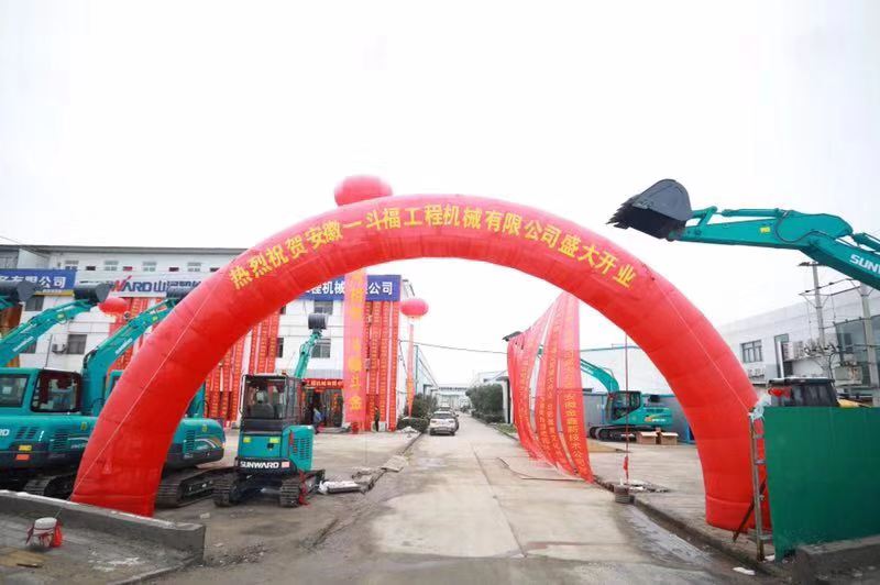 订货会场锦旗飘飘，，，，，客户称买挖机就买优德88智能
