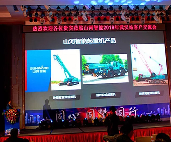 同心同梦，，，，优德88智能全球客户交流会武汉站盛大举行