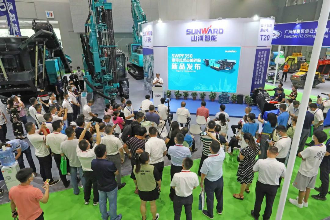 强化区位优势 进军砂石破碎领域 优德88智能广州砂石展完善收官