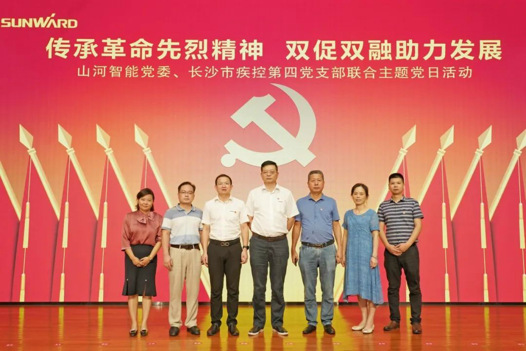 传承革命先烈精神，，，，双促双融助力生长——优德88智能、市疾控中心联合开展主题党日活动