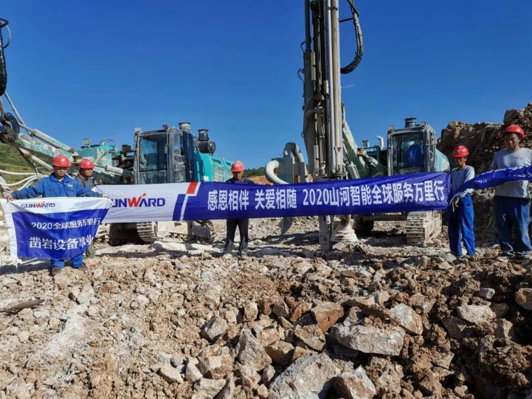 凿岩服务见缝插针 优德88关爱无微不至——优德88智能凿岩装备服务万里行活动走进甘肃平凉