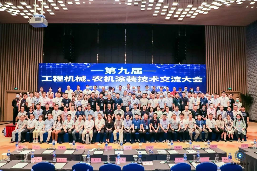 优德88智能受邀加入涂装手艺交流大会