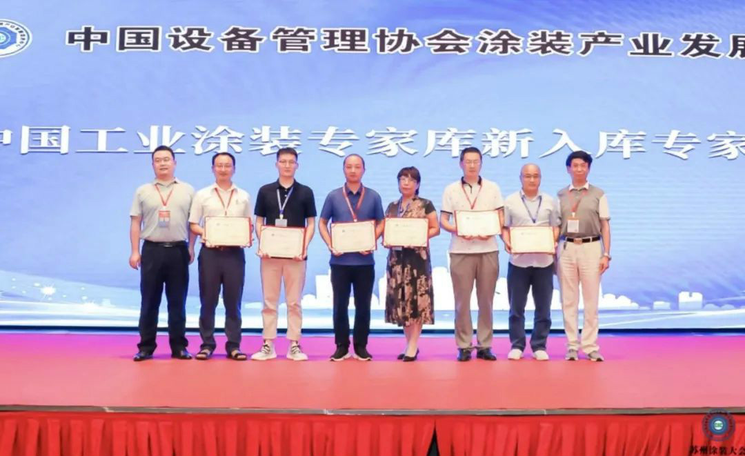 优德88智能受邀加入涂装手艺交流大会