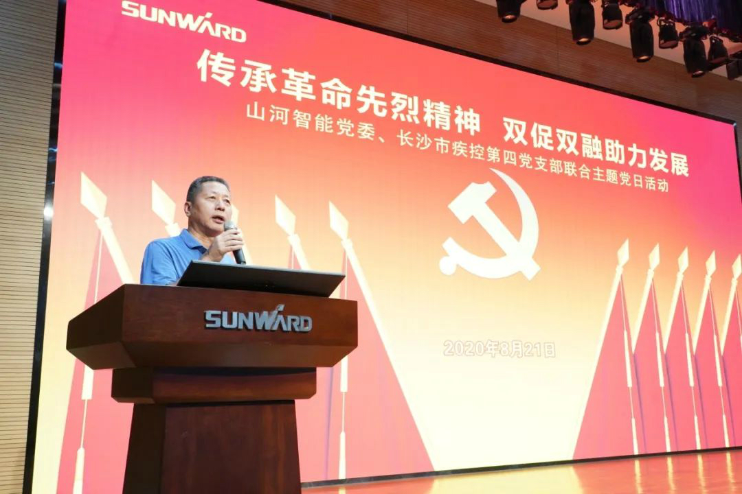 传承革命先烈精神，，，，双促双融助力生长——优德88智能、市疾控中心联合开展主题党日活动