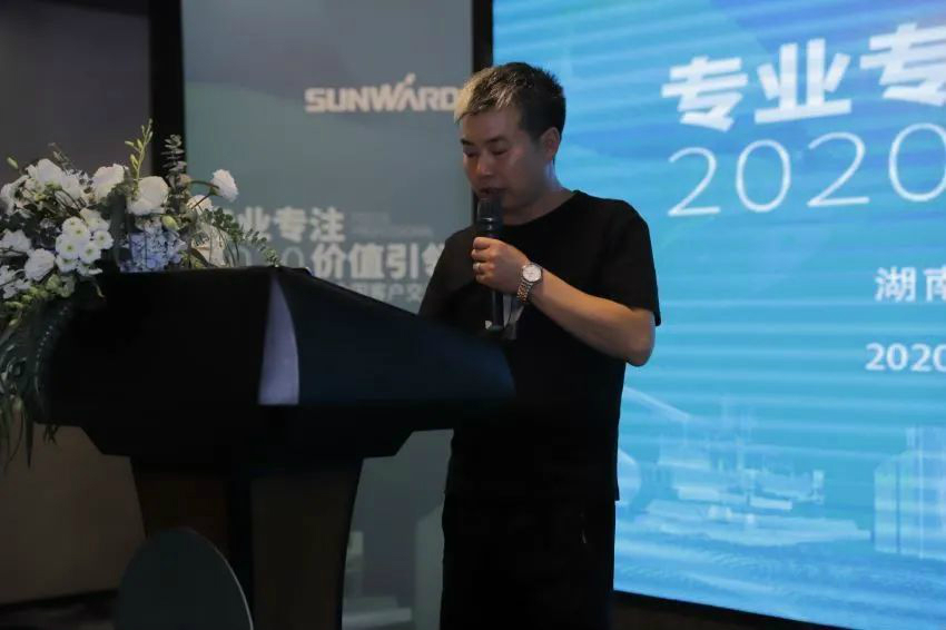 专业专注，，，，，，价值引领 优德88智能全球客户交流会 ? 怀化站圆满举行