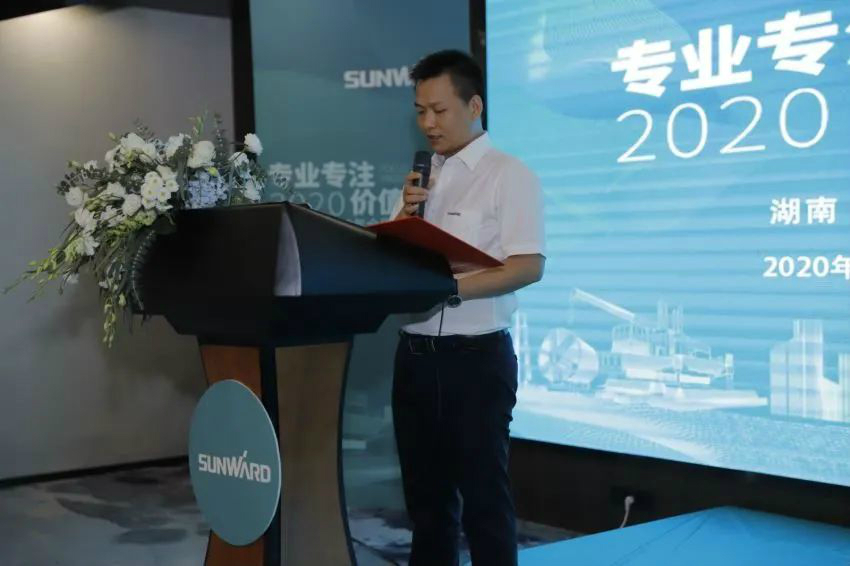 专业专注，，，，，，价值引领 优德88智能全球客户交流会 ? 怀化站圆满举行