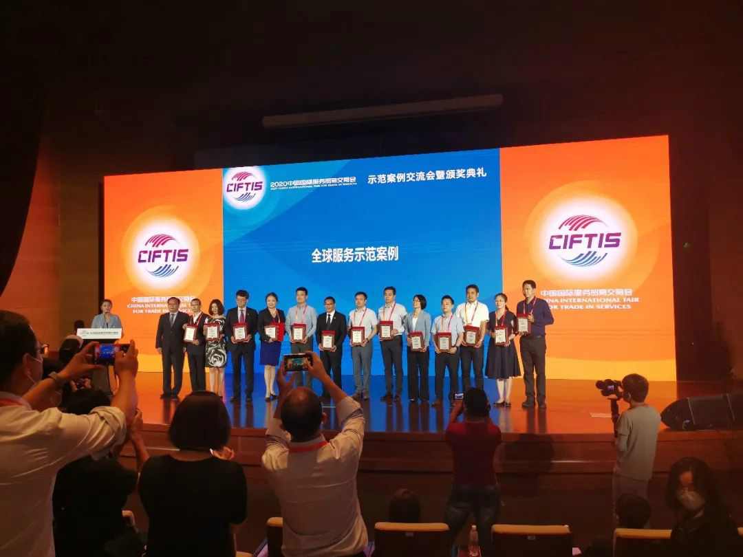 树模案例 | 优德88智能登上服贸会领奖台