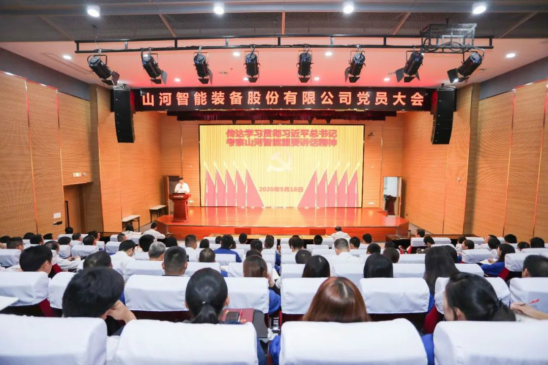 优德88智能第一时间转达学习贯彻习近平总书记考察优德88智能的主要讲话精神