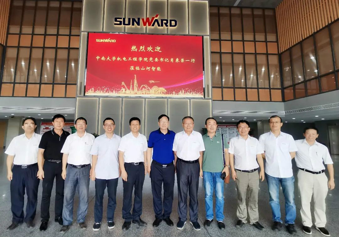 中南大学机电工程学院肖来荣书记到访优德88智能