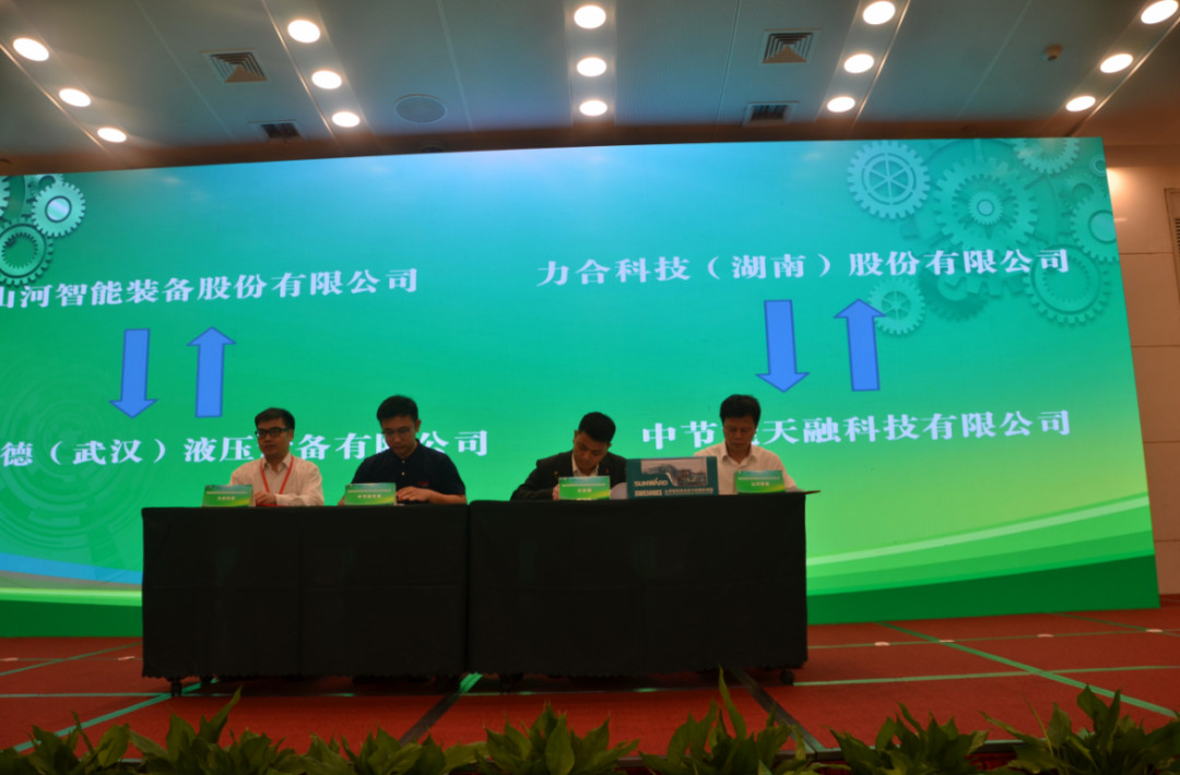 立异“绿”动能 优德88智能绿博会上展风范