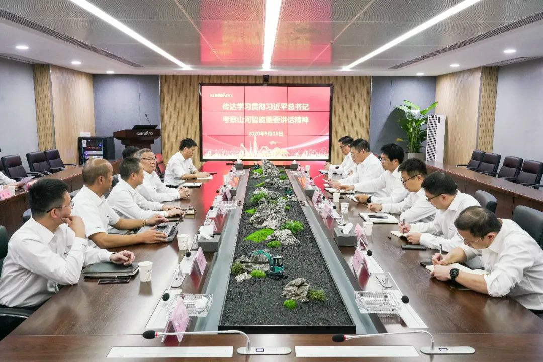 优德88智能掀起全员学习贯彻习总书记主要讲话精神热潮