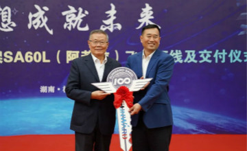 跨上新征程，，，，，谱写优德88航空工业新篇章 ——优德88科技第99、100架SA60L(阿若拉)飞机正式下线