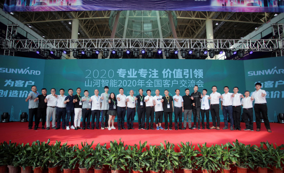 优德88智能天下客户交流会在深基础工程生长论坛会场举行