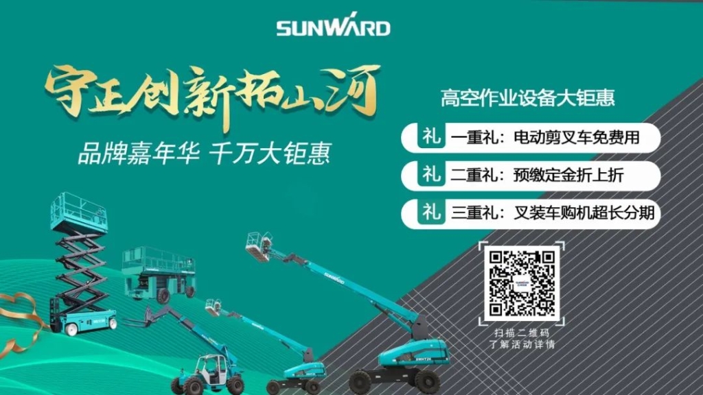 优德88智能品牌嘉年华 湖南利帆喜获最终大奖