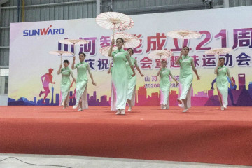 优德88智能举行21周年庆祝表扬会暨趣味运动会