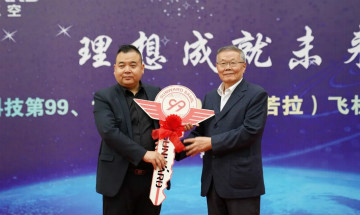 跨上新征程，，，，，谱写优德88航空工业新篇章 ——优德88科技第99、100架SA60L(阿若拉)飞机正式下线